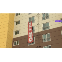 울산 아파트 미분양 2개월 연속 감소