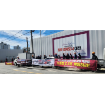 대전지역 건설 조합원 90% 이상, '쟁의행위 찬성'