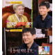 현주엽, 강혁 코치와 