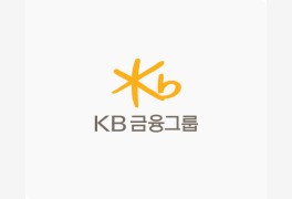 [특징주] 'KB금융' 모바일 인증서로 연말정산 서비스 가능...주가↑