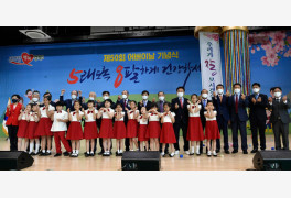 경북도, 제50회 어버이날 기념행사 개최