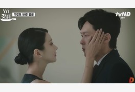 서예지 가스라이팅 재소환하는 드라마 '이브', 김정현과 인연 어땠기에