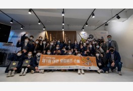 대전도시재생지원센터, 제1회 로컬비즈스쿨 1기 우선협상자 첫 계약