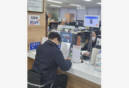 마산합포구, 자동차세