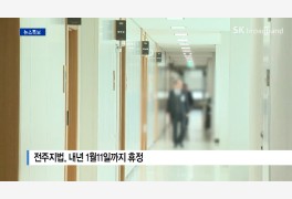 [B tv 전주뉴스][포토뉴스]건강관리협회 전북지부, 청소년 장학금 300만원 기...