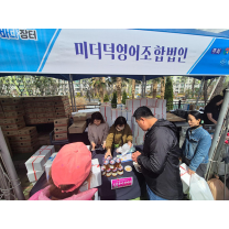 경남 관내 수협, '아파트 바다장터' 성료