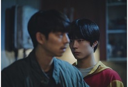 영화 '서복' "복제인간과의 동행이 시작된다! 공유·박보검·조우진 주연"