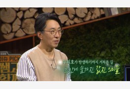 이슈 픽 쌤과 함께 '누리호 발사 성공의 의미' 한국항공우주연구원 김진한 박...