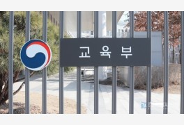 '2021학년도 온라인 콘텐츠 활용 교과서 우수 수업사례 공모전' 시상식 개최