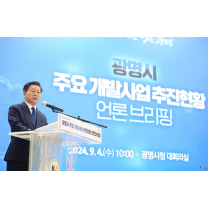 박승원 광명시장