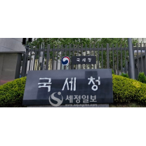 박진하‧양경렬‧장태복 전 세무서장 등 205명 정부포상 받는다