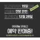 네이버쇼핑 다크서클 