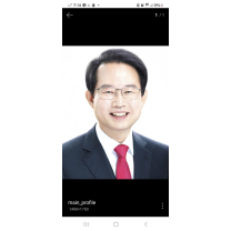 국회의원 류성걸의원