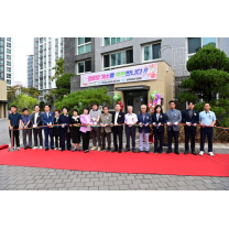 대구 동구 안심2동, 파라곤 경로당 개소