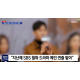 SBS 월화드라마 피디(PD) 폭행, MBC 자료화면에 추려진 인물
