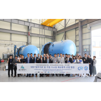 대만 정부기관·기업, 울산 수소산업 인프라 벤치마킹