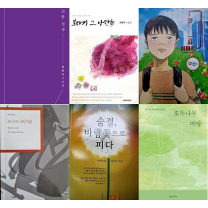 울산문협, '올해의 작가'에 한분옥 시조시인