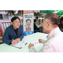 동구, 남목3동 생활민원 서비스의 날