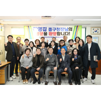 김영길 울산 중구청장, 약사동 래미안 주민 건의사항 청취