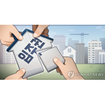 5년전 매수한 재개발 아파트에 취득세…납세자 '부글부글'