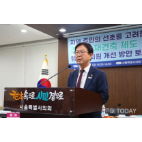 이종태 예산정책위원장,