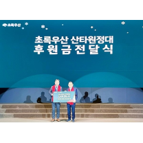 신세계 센텀시티, 올해 연말도 '따뜻한 산타'로 변신