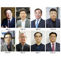 '정비사업 위기시대' 긴급좌담회-재건축·재개발 연착륙해법