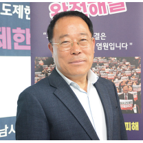 인터뷰-모동희 성남시 고도제한 범시민대책위 집행위원장