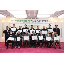 남양주시, 재개발·재건축사업에 지역업체 참여 확대