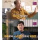 문소리, "헌신적이었던