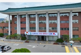 김해시 2024년 농림축