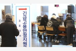 '코로나 소득감소' 특고·프리랜서 1인당 200만원 지원…23일부터 신규신청