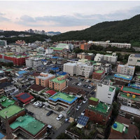 인천시 남동구, 간석3동 뉴빌리지 선도사업 국토부 공모 최종 선정