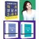 한국토픽교육센터 직업상담사2급, 한국어교원자격증3급 내일배움카드 국비교육...