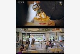 커피베이, 드라마 '펜트하우스3' 노출 후 빙수 판매량 급상승
