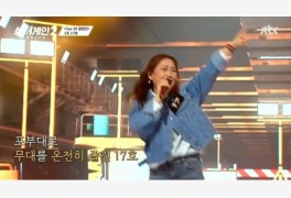 '싱어게인2' 17호 가수 누구? 유희열 "더 듣고 싶은 매력 있다"