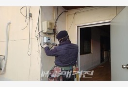 경기도, 저소득 80가구에 전기요금 할인 위한 '개별 전력량계' 무료 설치