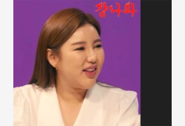 송가인, 전국투어콘서트일정 "강호동 무슨말"