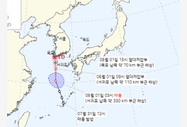 2022년 6호태풍 트라세 경로·실시간 현재위치 '제주도 관통' 서울 오늘날씨