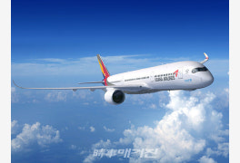 ‘항공권 특가 이벤트‘