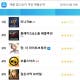 [리서치M]19일 모바일