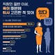 직장인 절반 이상 