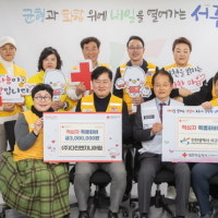인천 서구, 2025년 적십자 특별회비 전달