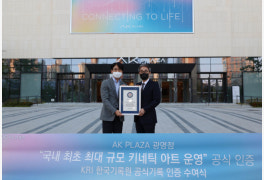 AK플라자 광명점 키네