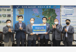 한국중부발전, 스마트폴 설치 지원 기탁행사