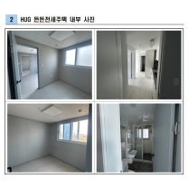 내년 공공주택 역대 최대 25.2만호 공급... 시세 90% ‘든든전세’도 공...