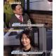 가수 김민우, 이연수와 남다른 인연 "크면 만나야지 생각해"