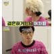 ‘놀면뭐하니?‘ 혁오밴