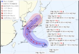 태풍 난마돌, 일본 향하지만 제주 영향 받을 듯
