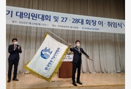 제27-28대 한국방송기술인연합회 이‧취임식 열려